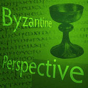 Byzantine Perspective